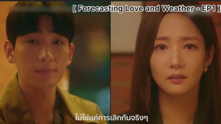 Forecasting Love and Weather : จดจบเรามันไม่ใช่แค่เลิกกันจริง ๆ