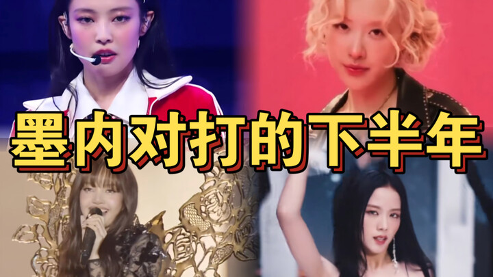 “Chẳng ai cứ mãi sung sướng được, trừ khi bạn là fan của BLACKPINK!”