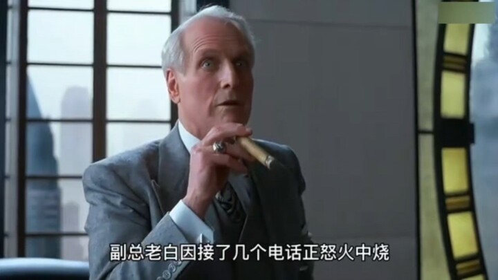 人人都把小伙当白痴，结果他却成了亿万富翁《影子大亨》
