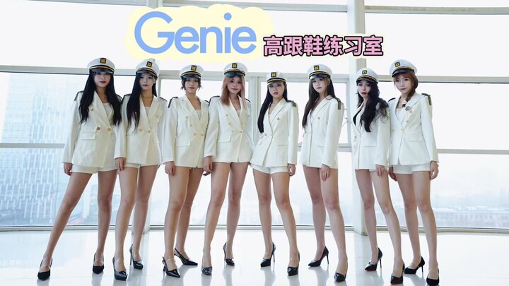 [YuMi Team] Genie | Girls' Generation | Practice Room | Original Soundtrack with Heels