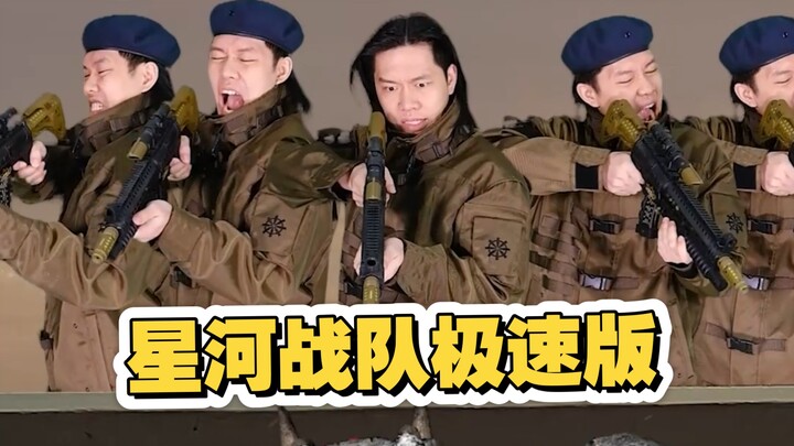 At the request of our fans, I've remade a quick version of "Starship Troopers," a childhood classic 