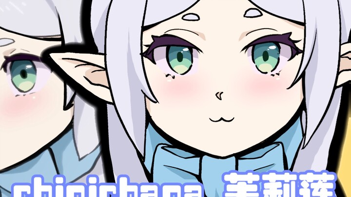 [Chôn vùi trọn vẹn]chipi chipi chapa chapa