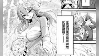 被前辈照顾一辈子