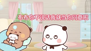 一二宝偷偷给自己加分咯