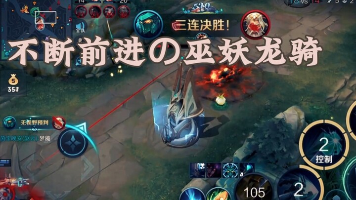 You can't resist the charm of both the wizard's staff and Brother Ge.