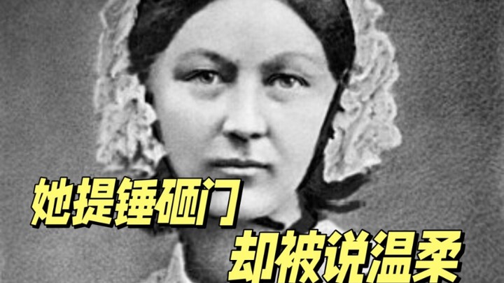 The Misunderstood Nightingale: A Statistician Too