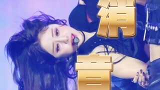 【消音】许允真下腰唱歌！LESSERAFIM 230510冠军秀开麦消音！