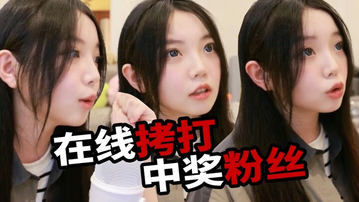 Về chuyện sau khi người hâm mộ trúng thưởng, Hân Tiểu Mộng hỏi họ có sợ tự kỷ không… 〖Hân Tiểu Mộng〗