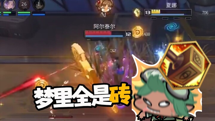 น้องสาวมือใหม่ฝึกเซียนเจออุปสรรค! อย่าร้องนะ เธอเก่งมาก 👍 【บันทึกการผจญภัยของฮีโร่ 300】