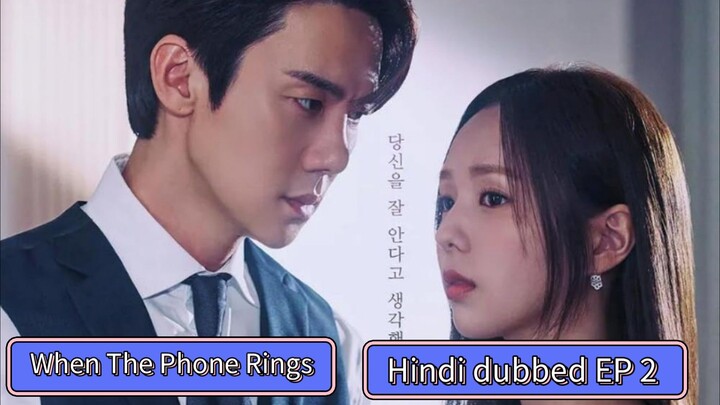 when the phone rings EP2 kdrama hindi dubbed