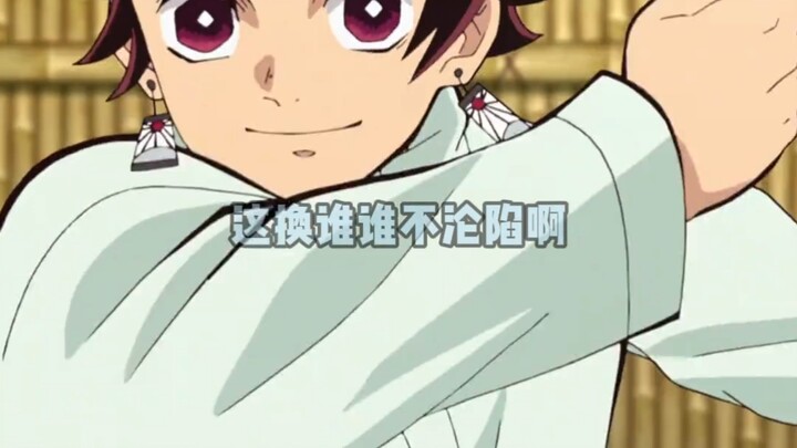 Tanjiro cái đồ tinh ranh này, chỉ cần ngửi một cái thấy không có khí thế là lập tức xông lên ngay.