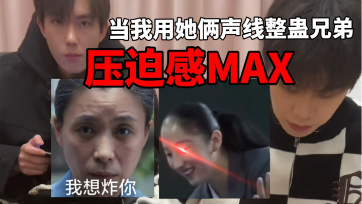 Top-Level Oppression (Special-Grade Teacher X Auntie Guo)