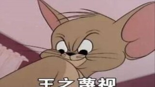 【鬼畜配音】猫和老鼠 第二集