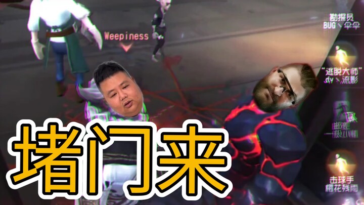 Regulatornya adalah “Ryoko dan Uluru”, blokir titik evakuasi!