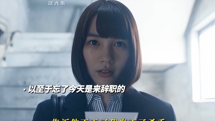 The girl just wanted to find a job, but unexpectedly became an assassin!!