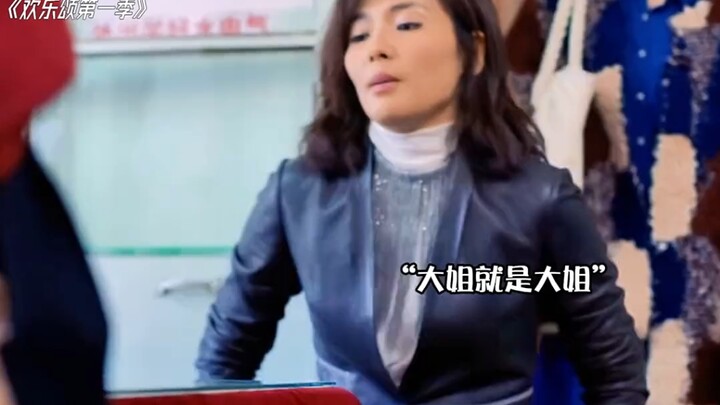 Có được người chị em như vậy thật là tốt, Quan Quan đúng là người mạnh mẽ mà ít lời