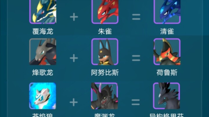 [Palworld] Late-Game Divine-Palu Egg-Hatching and Breeding Guide