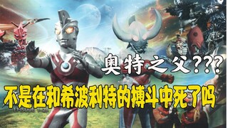 【Aisi Fun Chat】ว้าว? ! ! เขาใหญ่โตมาก แต่เขาไม่ใช่พ่อของอุลตร้า!