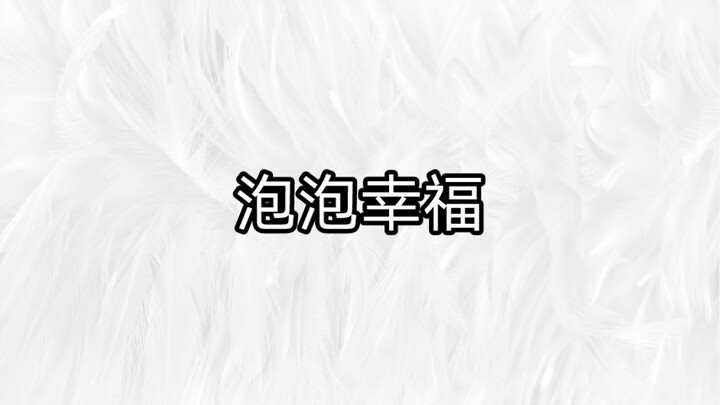 【Sleepyhead’s Flight】The latest video is live—come check it out!