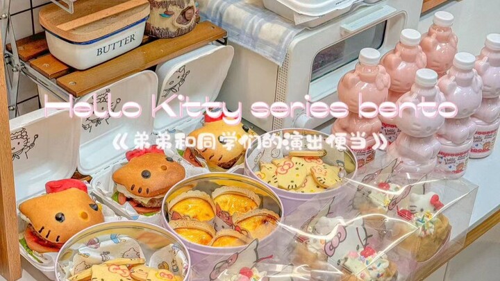 A dance practice snack lunch box just for the little brother and his classmates! Sharing afternoon t