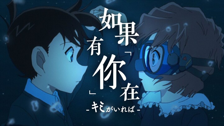 真的模仿哀的声线唱了「キミがいれば」m26 水下华尔兹版