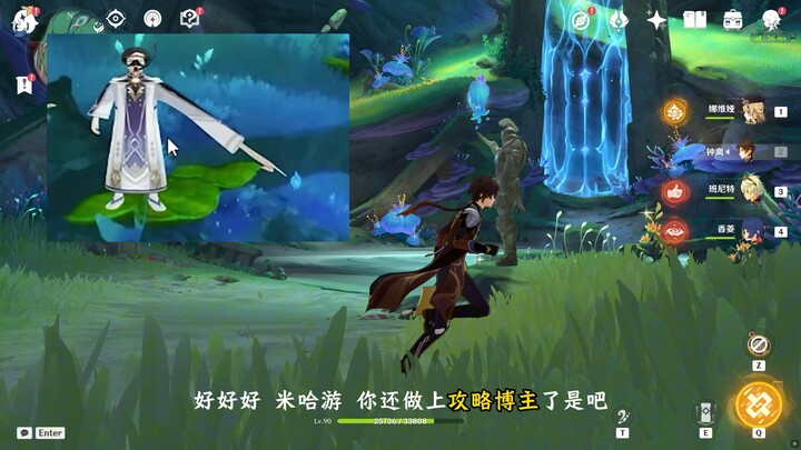 يا لاومي، هل تشك في أننا لا نستطيع رؤية هذه العين الإلهية؟