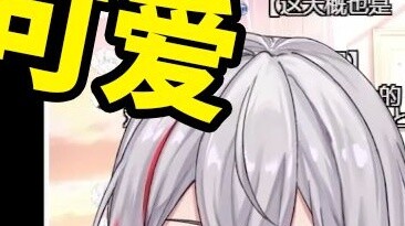 Cô em gái Nhật Bản bị sốc ba lần sau khi xem "When You Pinching Your Face in the Game"