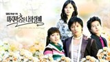 Save The Last Dance For Me EP 11 part 1
