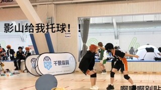 【影日】Na na na.ねぇねぇねぇ. Kunming sports show only scene.