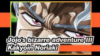 [Jojo's bizarre adventure III/AMV/Mixed Edit] Kakyōin Noriaki