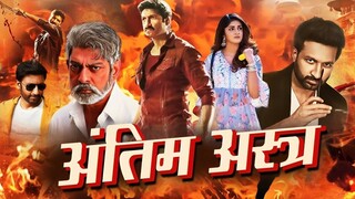 AAKHRI WAAR  Full Action Movie In Hindi  Macho Star Gopichand.Tamil Movie 2025