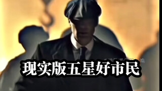 Sigma西格玛骑士精神