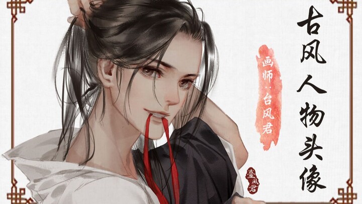 [Must-Watch for Ancient-Style Avatar Coloring] Learn stunning ancient-style facial features and hair