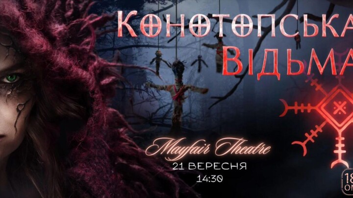 The Witch. Revenge (2024) Sub Indo