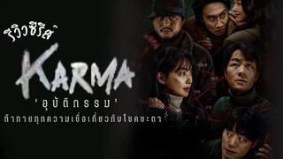 01-02-03 ดีมากจนบรรยายไม่ถูก