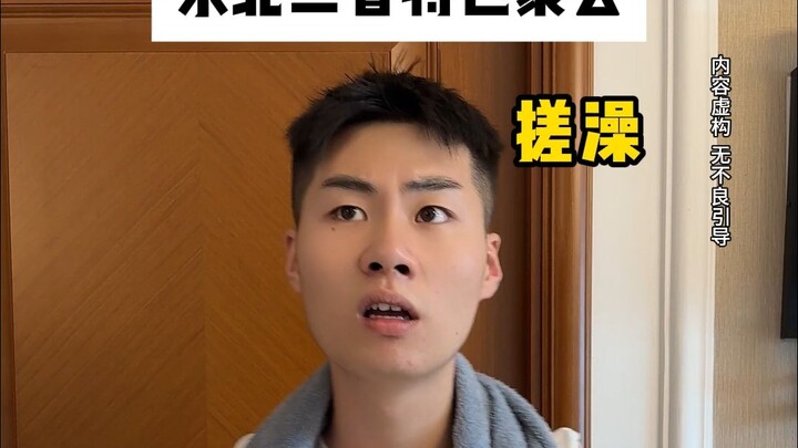 Bữa tiệc đặc sắc ba tỉnh Đông Bắc