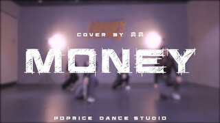 【MONEY——LISA】COVER｜努力赶个末班车！