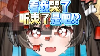 喷得老头人都跑了，似人主播知道爆眼泪了
