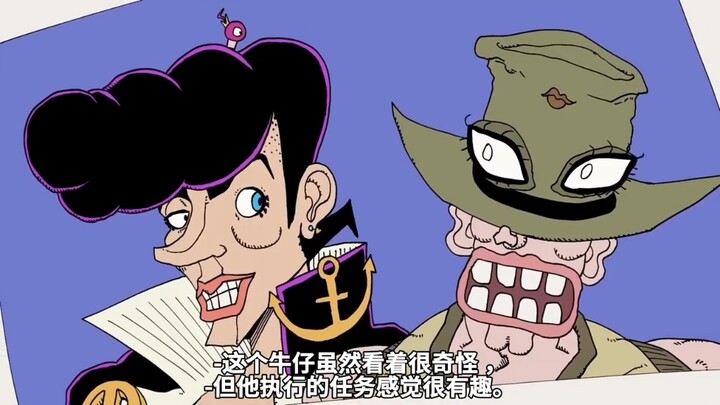 荷尔荷斯和仗助