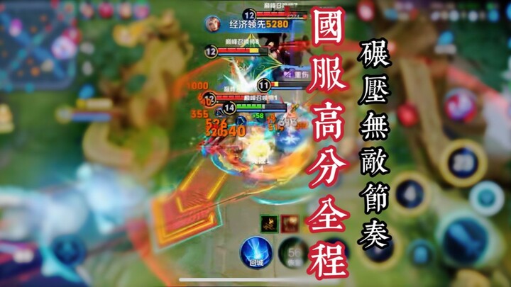 Begini Cara Jungler Tiongkok di Laga Puncak Level Teratas Membawa Ritme—Jangan Sampai Terlewat Kalau