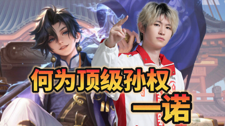 Economic Overhaul in 6 Minutes Under Pressure: Why Did YNL’s Sun Quan Unlock Both the Economy and Da