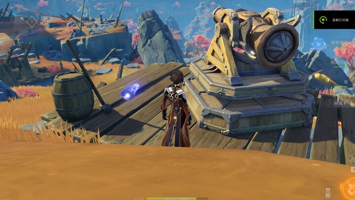 Genshin Impact: Dragonspine, Mountain-Opening Cannon, Hidden Treasure Chest