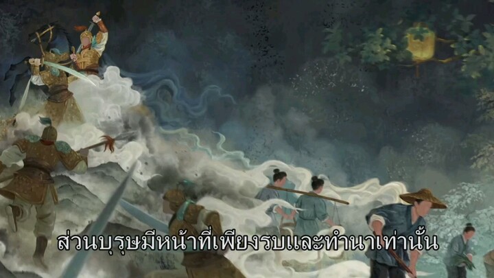 Glory (2025) เจตจำนงเกียรติยศ EP.01