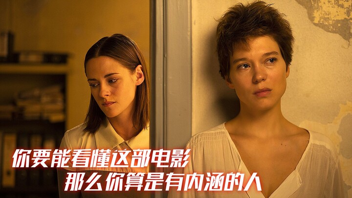 Film baru “Kejahatan Masa Depan” katanya nggak ada yang ngerti setelah nonton? Sebenarnya kenapa, si