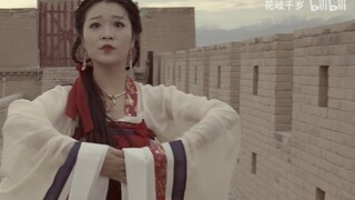 【Qian Sui】Wen Zhan