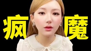 จ้าวลู่ซี โปรดหยุดแกล้งทำเป็นคนงานได้แล้ว เข้าใจไหม?