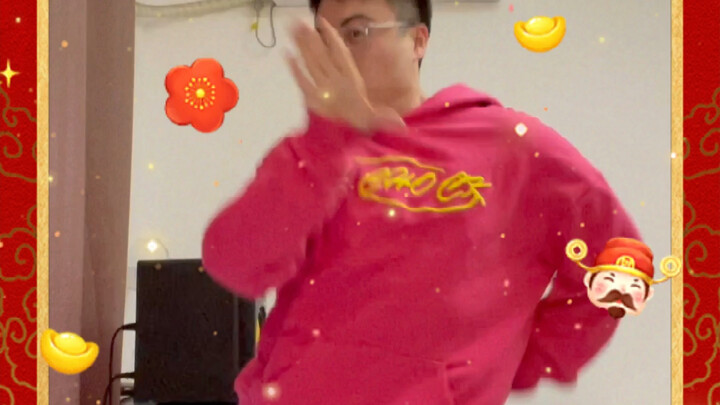 【Blessings】God of Wealth Shake