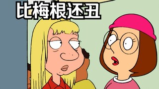 Family Guy: พีทได้รับการเลื่อนตำแหน่งและเพิ่มตำแหน่งประธานาธิบดี แต่ผลที่ตามมานั้นร้ายแรงมาก