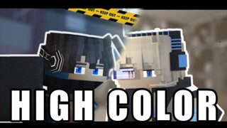 [我的世界/meme/cp向]High Color meme
