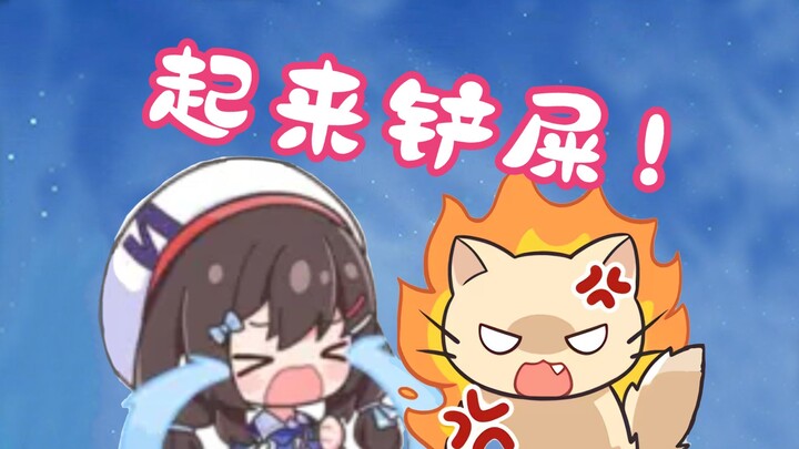 【小N切片】狮子丸：“你这个年纪你睡得着觉？起来铲屎！”